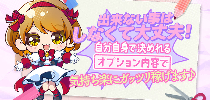 未経験特集_13004