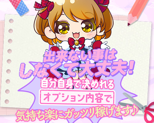 未経験特集_13004