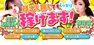 辻Opera　別館