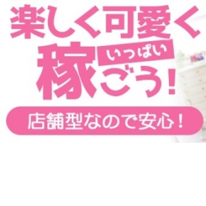 未経験特集_ポイント3_12837