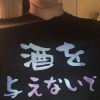 ✨店長 大島✨_写真