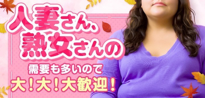 人妻・熟女特集_12032