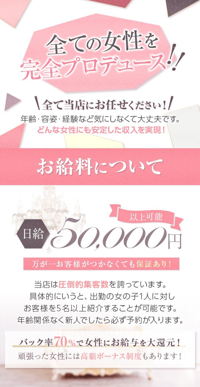 人妻万華_PickUp画像1