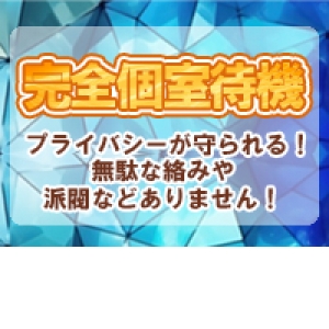 未経験特集_ポイント1_12604