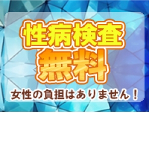 未経験特集_ポイント3_12604