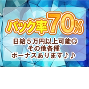 出稼ぎ特集_ポイント3_12604