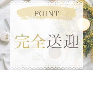 出稼ぎ特集_ポイント1_12475