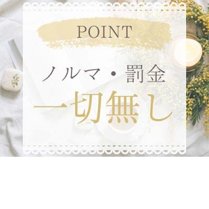 出稼ぎ特集_ポイント2_12475