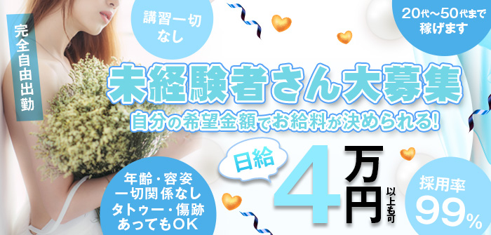 未経験特集_11859