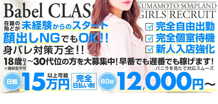 未経験特集_13335