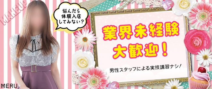 メイクアップ_PickUp画像3