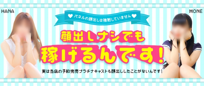 メイクアップ_PickUp画像4