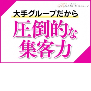 出稼ぎ特集_ポイント1_13235