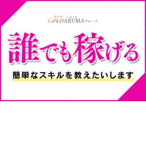 出稼ぎ特集_ポイント2_13235