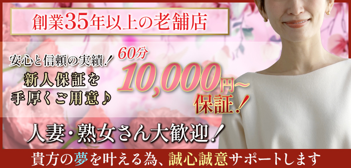人妻・熟女特集_12930