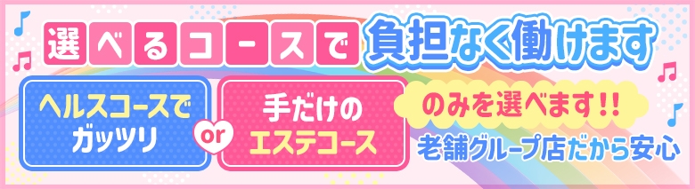 IYASHI あろま~じゅ