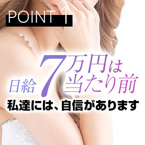 未経験特集_ポイント1_13206