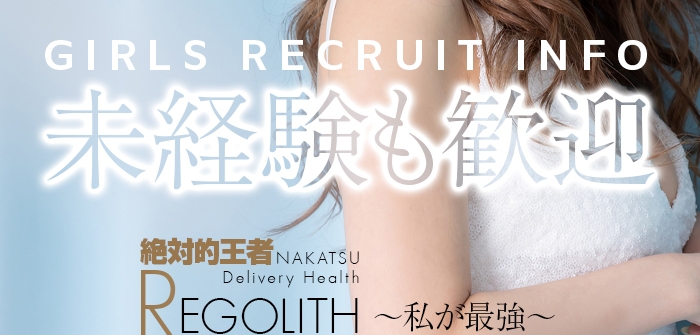 未経験特集_13206