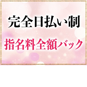 未経験特集_ポイント2_12664