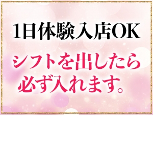 未経験特集_ポイント3_12664