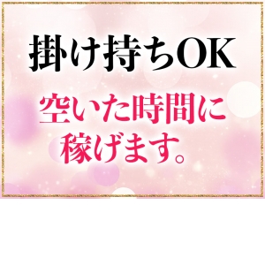 出稼ぎ特集_ポイント1_12664