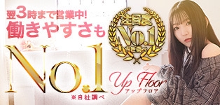 UP FLOOR