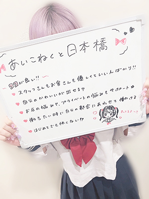 みゅうちゃん_写真