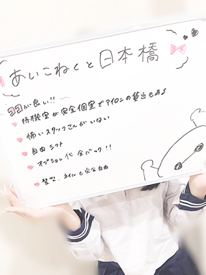 すみれちゃん_写真