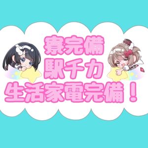 出稼ぎ特集_ポイント2_12342