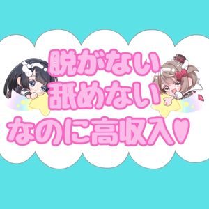 出稼ぎ特集_ポイント3_12342