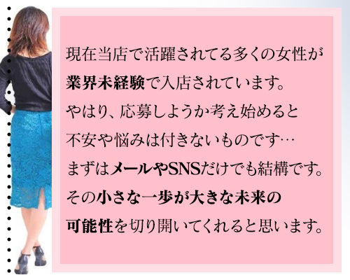 未経験特集_12129