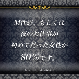 未経験特集_ポイント1_12902