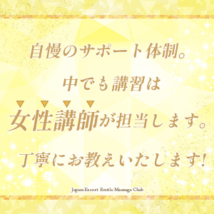 未経験特集_ポイント2_13092