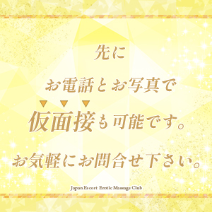 出稼ぎ特集_ポイント3_13092