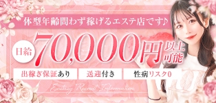 ECSTASY～極上の快楽エステ～