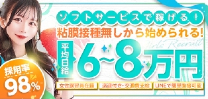 未経験特集_13300