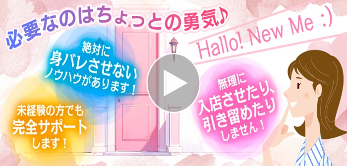 未経験特集_12806