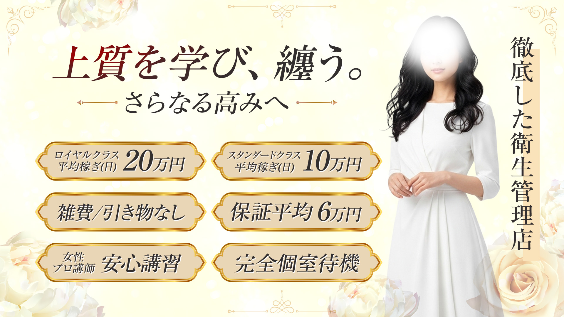 ロイヤルヴィトン_トップ画像