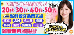 沼津人妻花壇