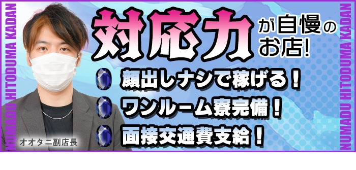 未経験特集_12183
