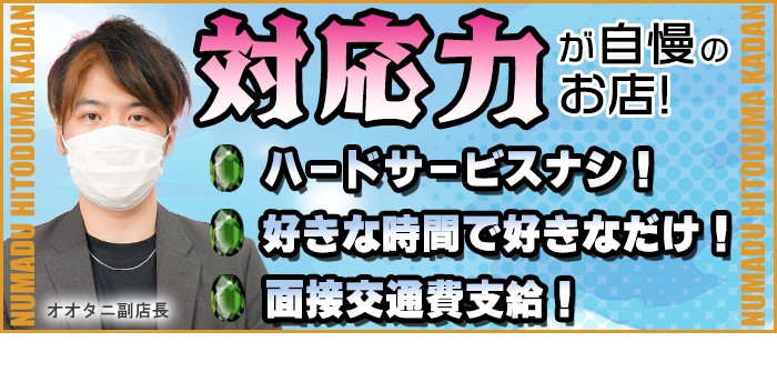 人妻・熟女特集_12183