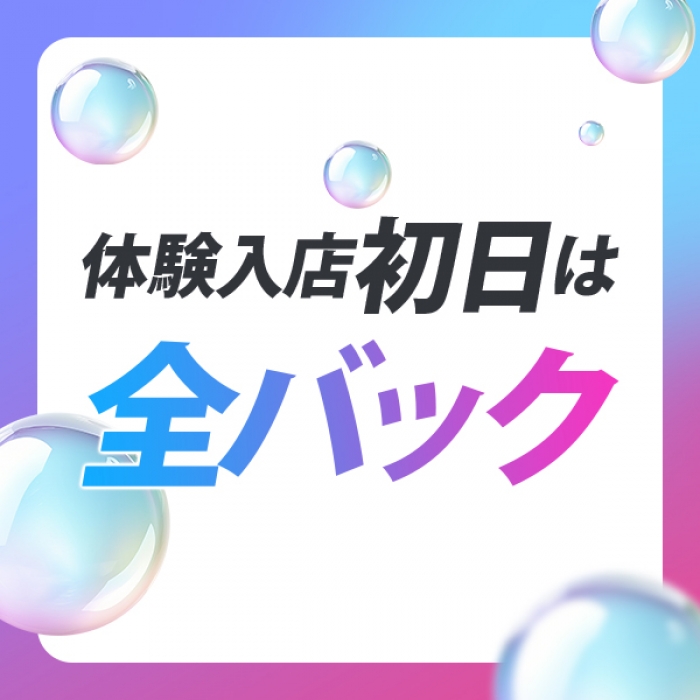 リンカーン　宇部本店_PickUp画像1