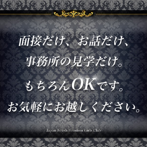 未経験特集_ポイント3_12901