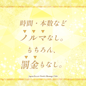 出稼ぎ特集_ポイント1_12881