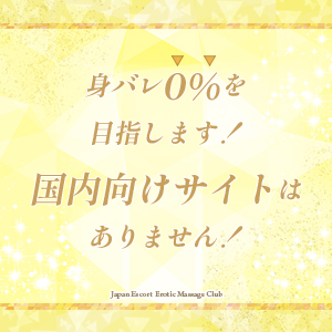 出稼ぎ特集_ポイント2_12881