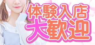 ロリカワ巨乳パラダイス