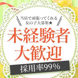 未経験特集_ポイント1_12649