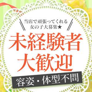 未経験特集_ポイント2_12649