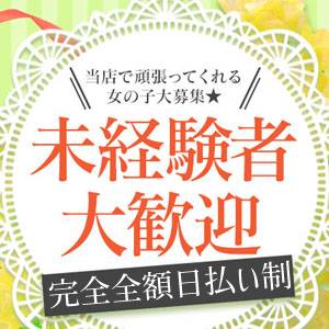 未経験特集_ポイント3_12649