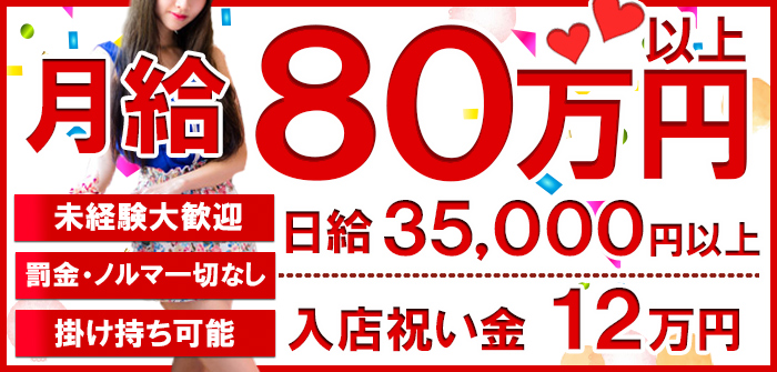 未経験特集_12649